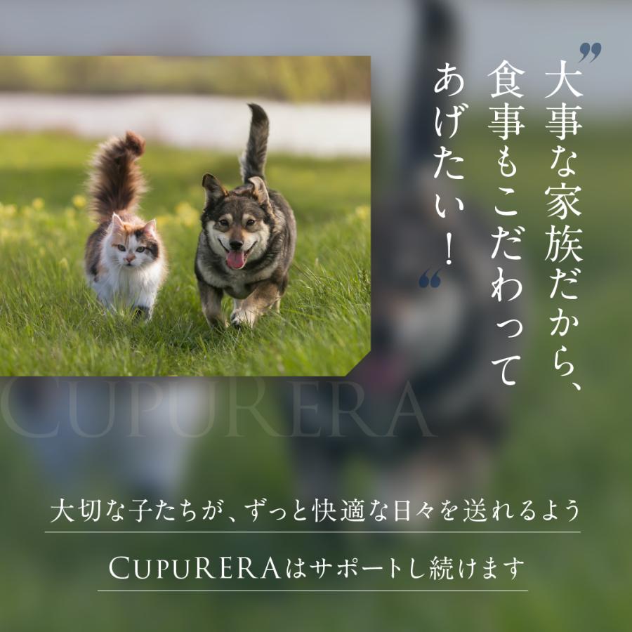 クプレラ セミベジタリアン・ドッグ 22.70kg（50ポンド）正規品 ドッグフード 無添加 ドライフード