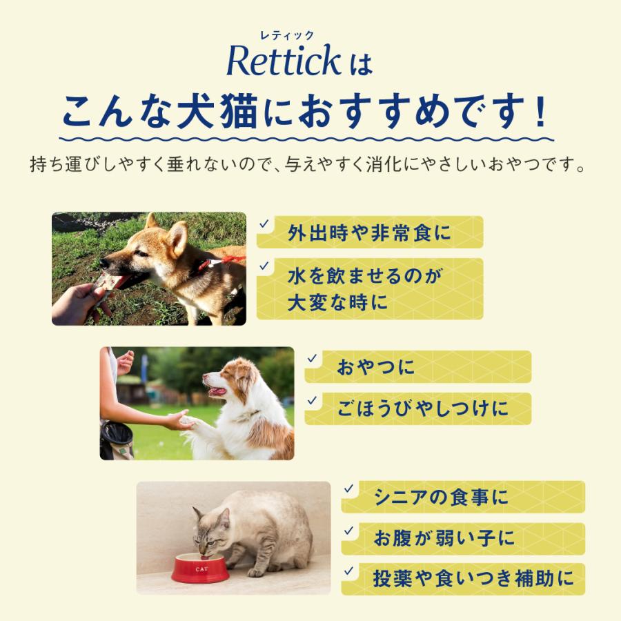 CUPURERA（クプレラ） C＆R レティック ツナ＆タピオカ・ドッグ 18g×4