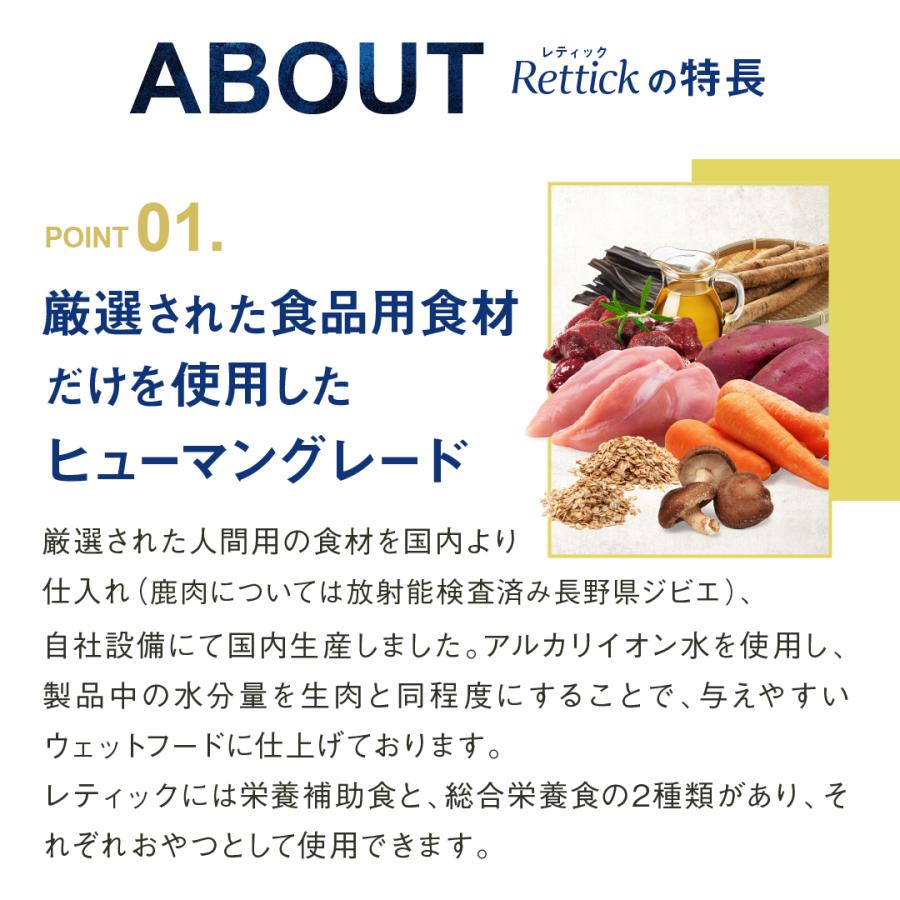 CUPURERA（クプレラ） C＆R レティック ツナ＆タピオカ・ドッグ 18g×4