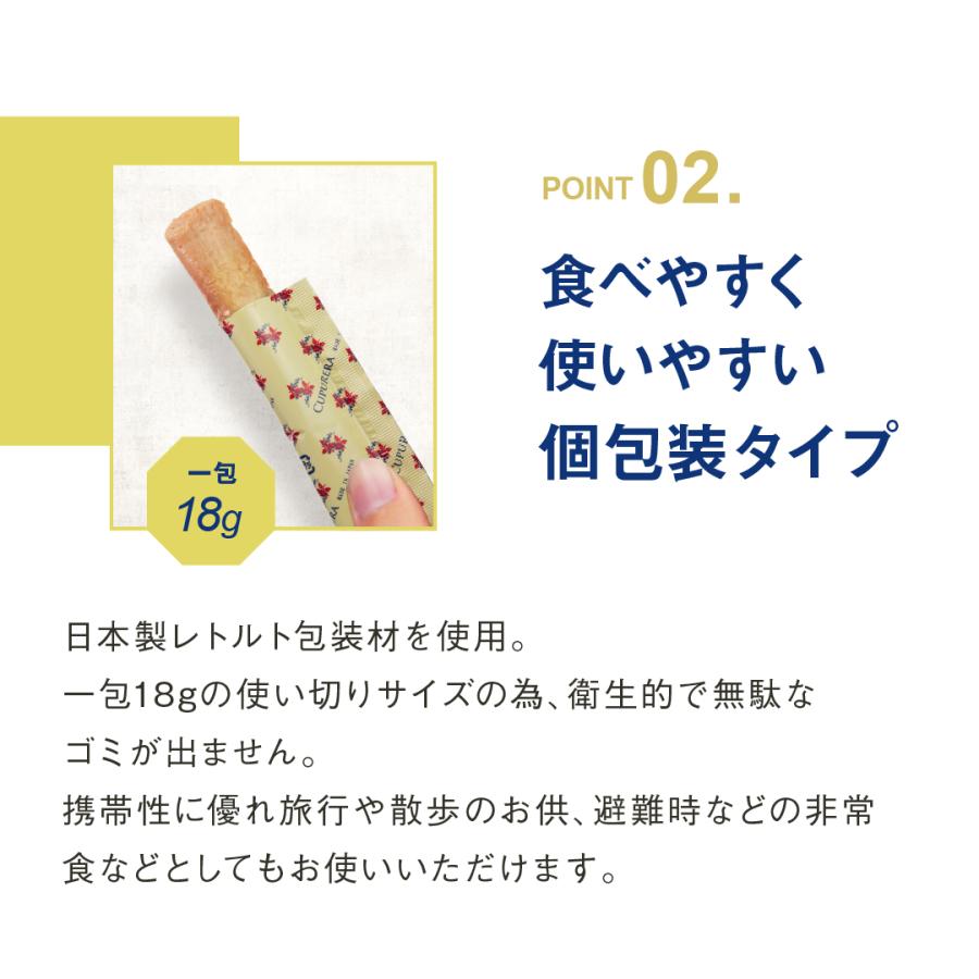 CUPURERA（クプレラ） C＆R レティック ツナ＆タピオカ・ドッグ 18g×4