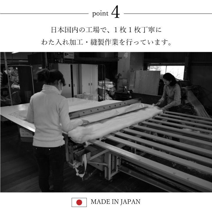 日本製 こたつ布団 こたつ厚掛敷 セット 和柄 長方形 約 205×245cm[13]_5