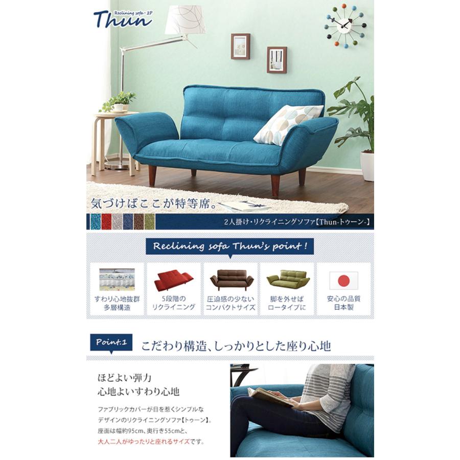 コンパクトカウチソファ【Thun-トゥーン-】(ポケットコイル入り コンパクトカウチソファ【Thun-トゥーン-】(ポケットコイル入り