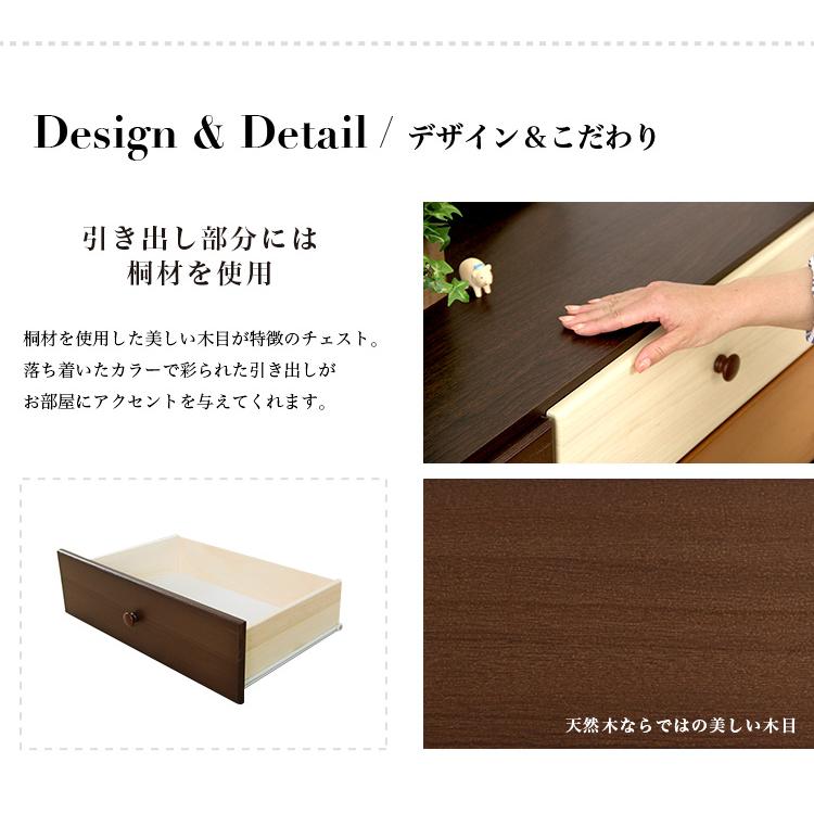 ブラウンを基調とした天然木ワイドチェスト 3段 幅117cm Loarシリーズ 日本製・完成品｜Loar-ロア- type1[03]_3