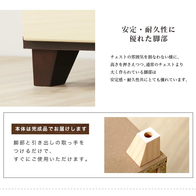 ブラウンを基調とした天然木ワイドチェスト 3段 幅117cm Loarシリーズ 日本製・完成品｜Loar-ロア- type1[03]_5
