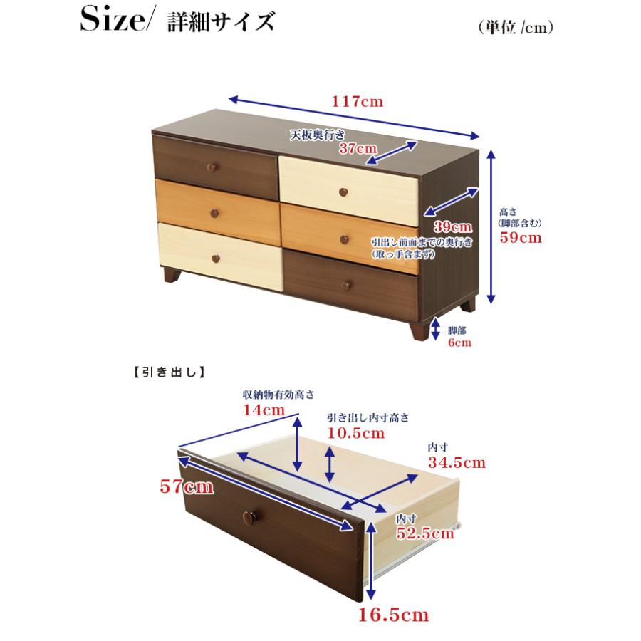 ブラウンを基調とした天然木ワイドチェスト 3段 幅117cm Loarシリーズ 日本製・完成品｜Loar-ロア- type1[03]_8