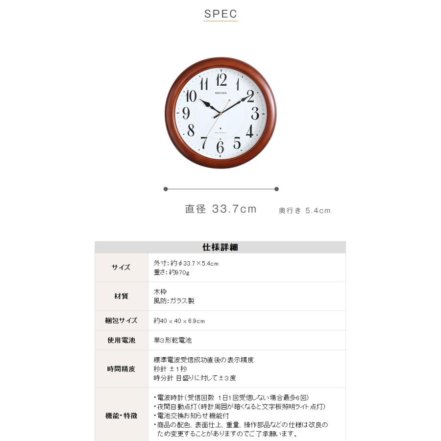 掛け時計（電波時計）暗所秒針停止・夜間自動点灯 メーカー保証１年｜ピュアライトM25[03]｜cagu-le｜09