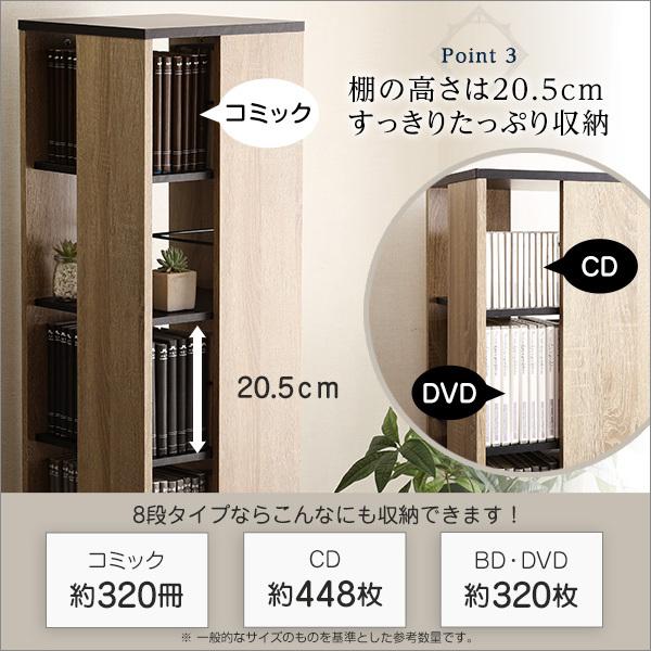 回転ブックラック8段【Kerbr-ケルブル-】[03]の画像