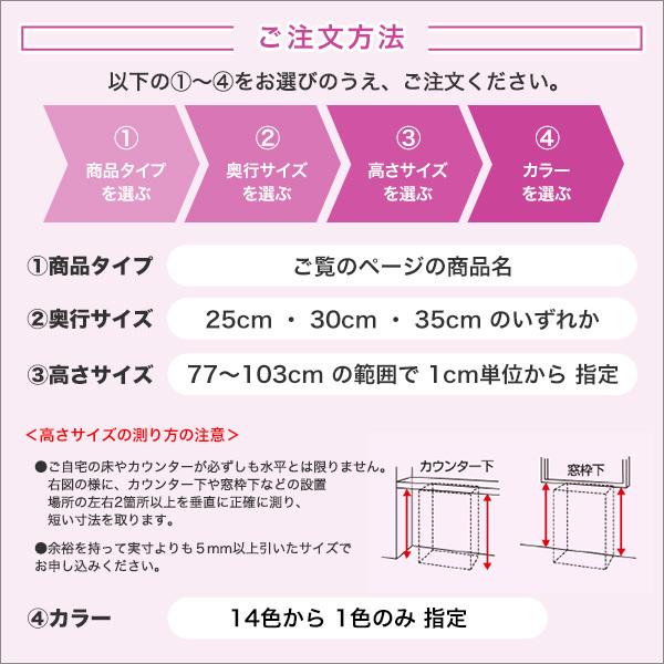 【引戸シリーズ】セミオーダーカウンター下収納ぴったりくん キャビネット 幅80cm×奥行35cm[L][03]_11