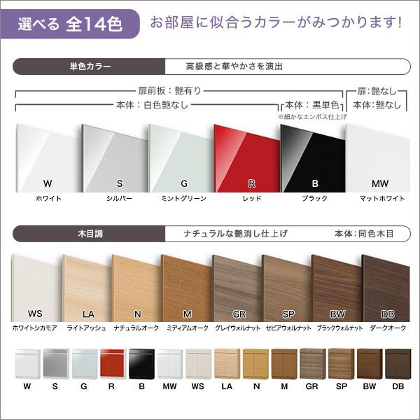 【扉シリーズ】セミオーダーカウンター下収納ぴったりくん エンドコーナー右置き 奥行25cm[L][03]の画像