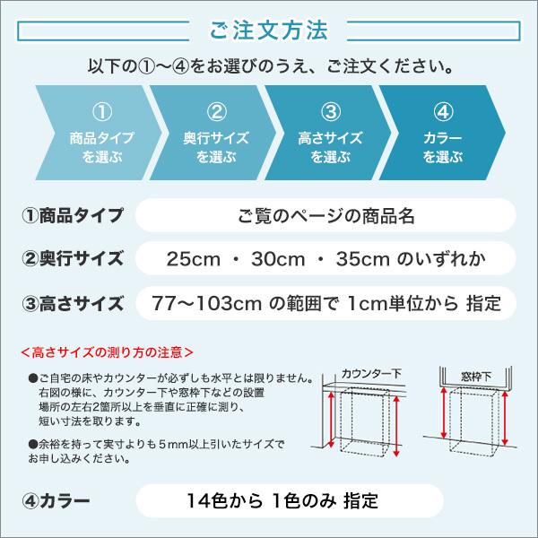 【扉シリーズ】セミオーダーカウンター下収納ぴったりくん キャビネット 幅80cm×奥行35cm[L][03]_11
