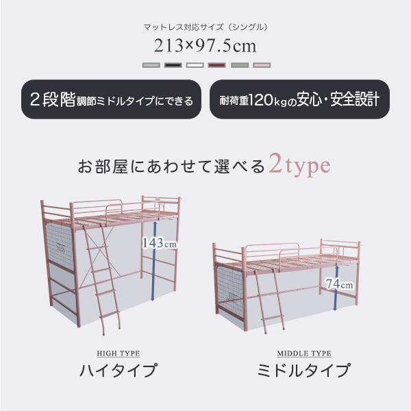 大人かわいいインテリア 宮・コンセント付き ロフトベッド【Choutte-シュトゥ-】[L][03]_4