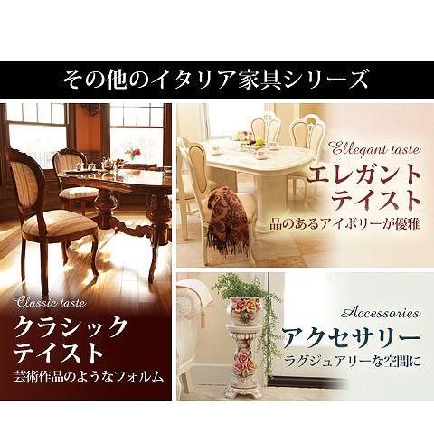ヴェローナクラシック 金華山カウチソファ イタリア 家具 ヨーロピアン アンティーク風[11]_2