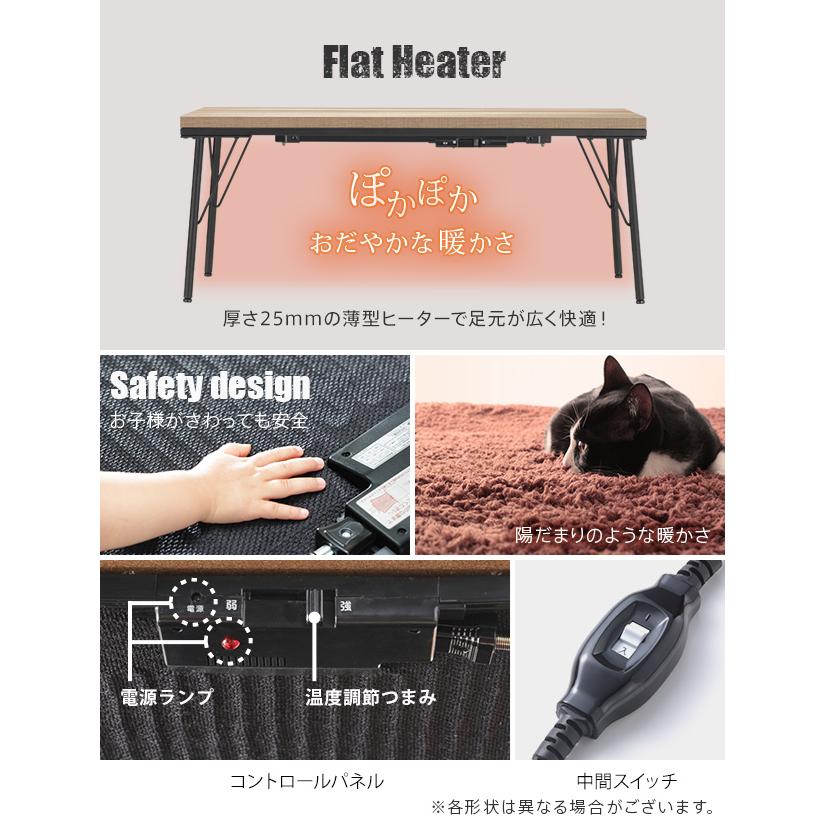 こたつ テーブル ブルックリン  古材風アイアンこたつテーブル-ブルック 100x50cm 長方形 おしゃれ コタツ 炬燵 フラットヒーター[11]の画像