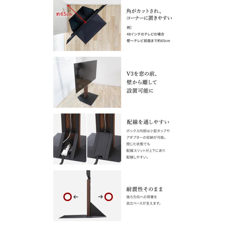 WALLインテリアテレビスタンドV3ハイタイプ専用 コーナー兼用自立ベース 幅76cm テレビ台 テレビスタンド TVスタンド 自立 コーナー 部品 カスタマイズ[11]｜cagu-le｜07