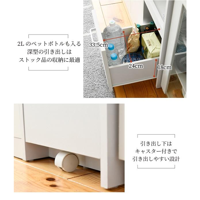 すきま 隙間収納 キッチン ミニ 食器棚 キッチン家電収納 家電ラック