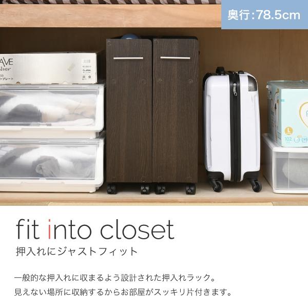 押入れ ラック 収納 ラック 本棚 2個セット 幅26.5 奥行78 .5 キャスター付き 隙間 ワイド ワゴン 棚 3段 大容量 CD DVD 本 漫画 整理 押し入れ収納[18]の画像
