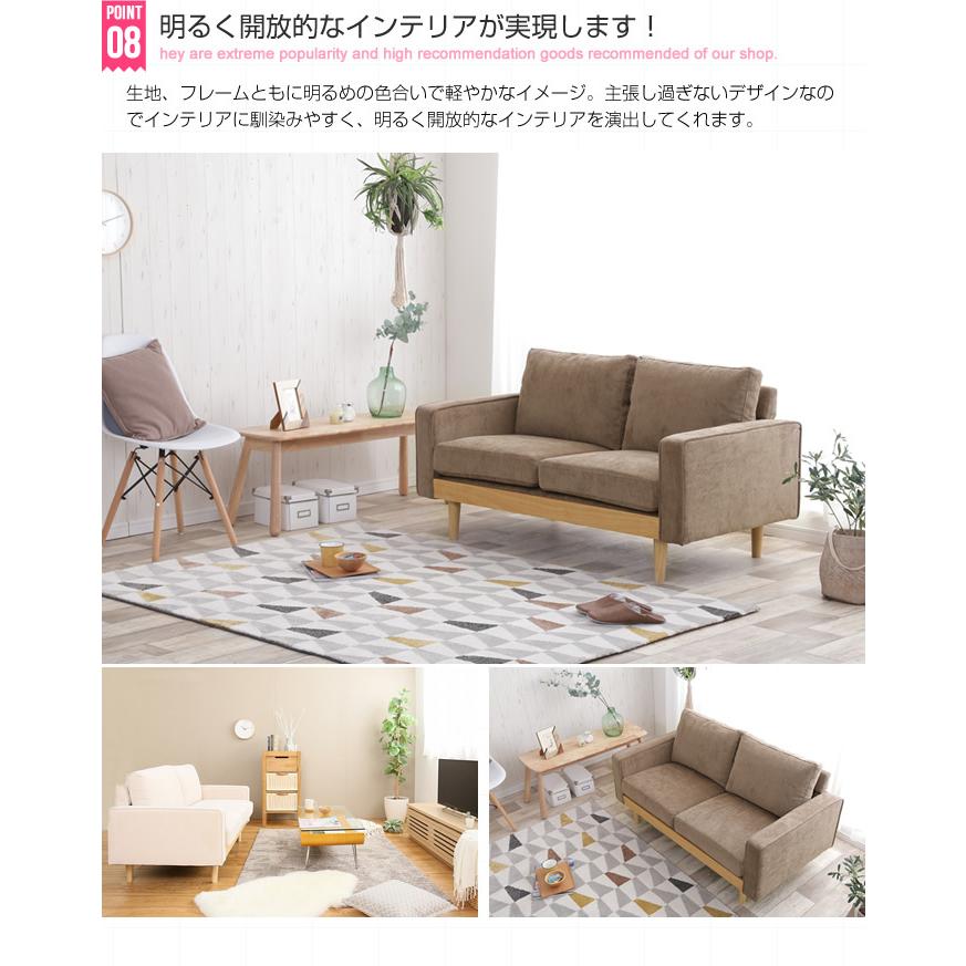 Moss 2人掛 コーデュロイソファ 118013 [26] 