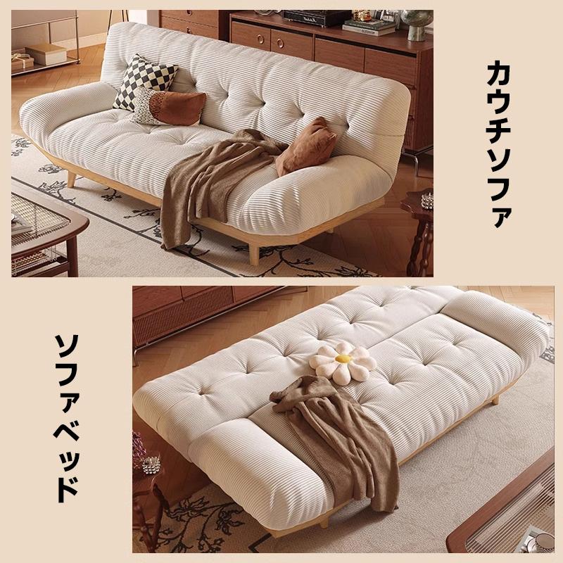 CAGUUU クーポンで最大20%OFF コーデュロイソファベッド