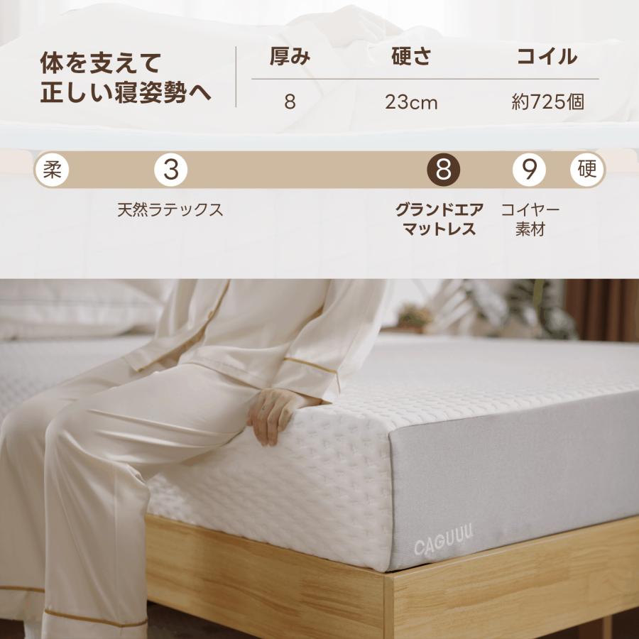 CAGUUU グランドエアマットレス シングル セミダブル ダブル クイーン