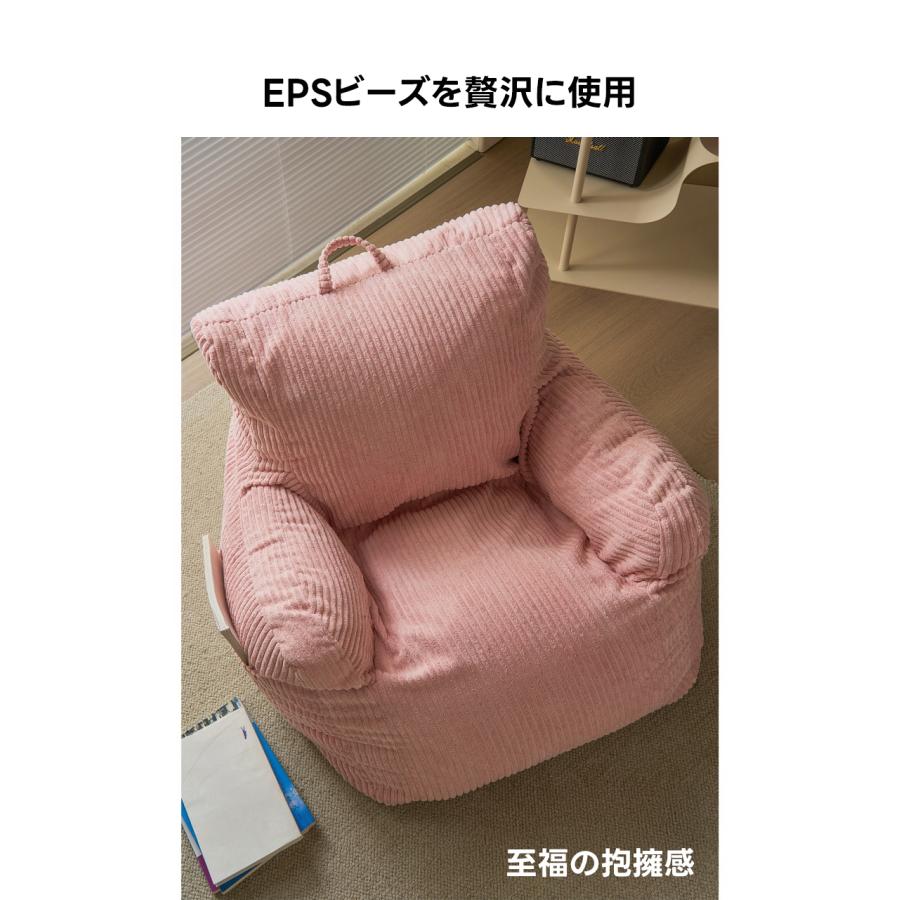 CAGUUU ビーズクッション ソファ 小さめ 幅65 背もたれ かわいい 座椅