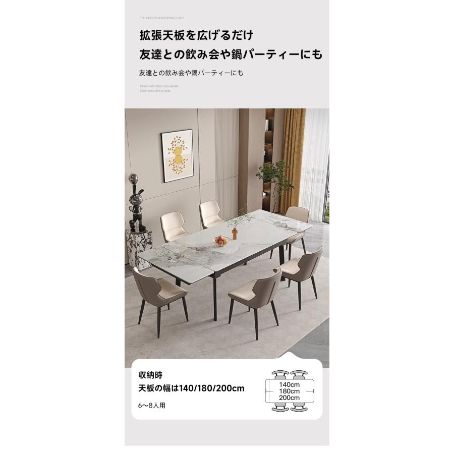クーポンで最大20%OFF CAGUUU セラミック天板 伸縮式ダイニング 