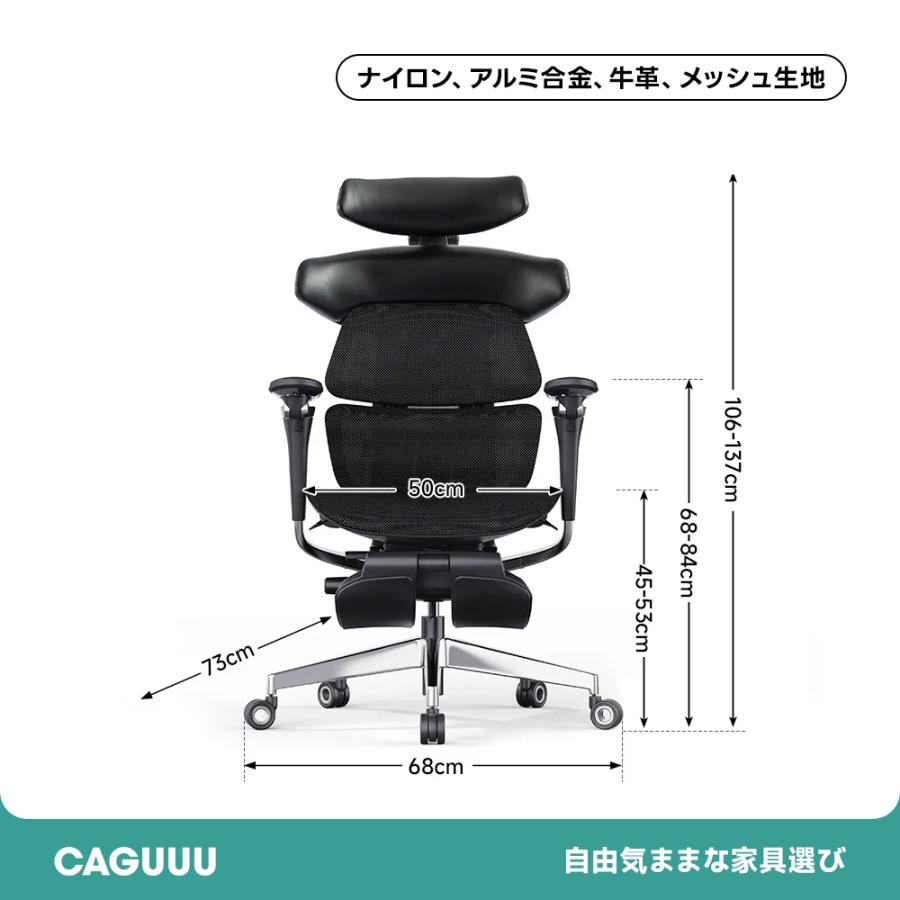 CAGUUU アクシスレザーリュクスオフィスチェア 高級PUレザー
