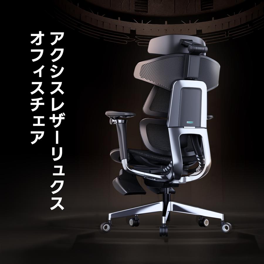 CAGUUU アクシスレザーリュクスオフィスチェア 高級PUレザー