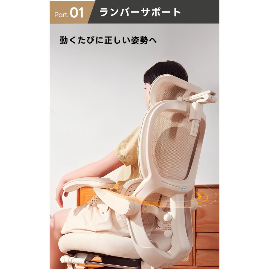 CAGUUU アクシスエアリーオフィスチェア オットマン付き 人間工学 ゲーミングチェア 白 おしゃれ 疲れない デスクチェア パソコンチェア ワークチェア 椅子_12