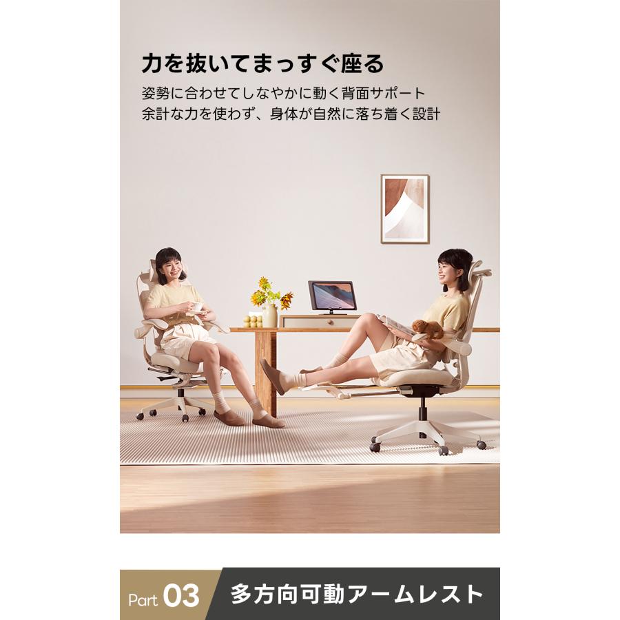 CAGUUU アクシスエアリーオフィスチェア オットマン付き 人間工学 ゲーミングチェア 白 おしゃれ 疲れない デスクチェア パソコンチェア ワークチェア 椅子_16