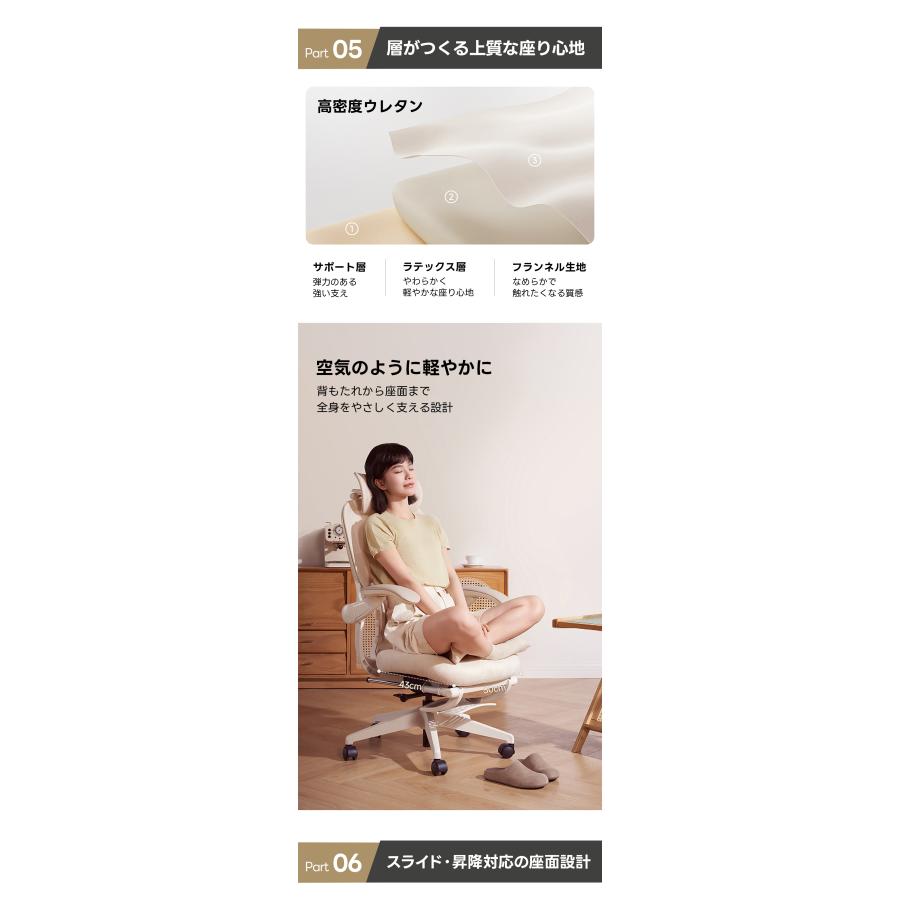 CAGUUU アクシスエアリーオフィスチェア オットマン付き 人間工学 ゲーミングチェア 白 おしゃれ 疲れない デスクチェア パソコンチェア ワークチェア 椅子_18