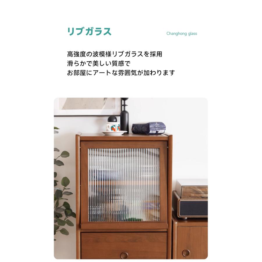 木製ガラス扉サイドボード サイドボード スライドガラス扉 引出し5段 天然木 FIGARO 幅