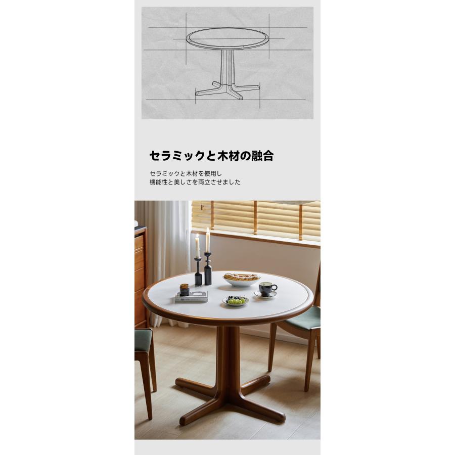 CAGUUU セラミック円形ダイニングテーブル L95*W95*H75cm 北米産木材