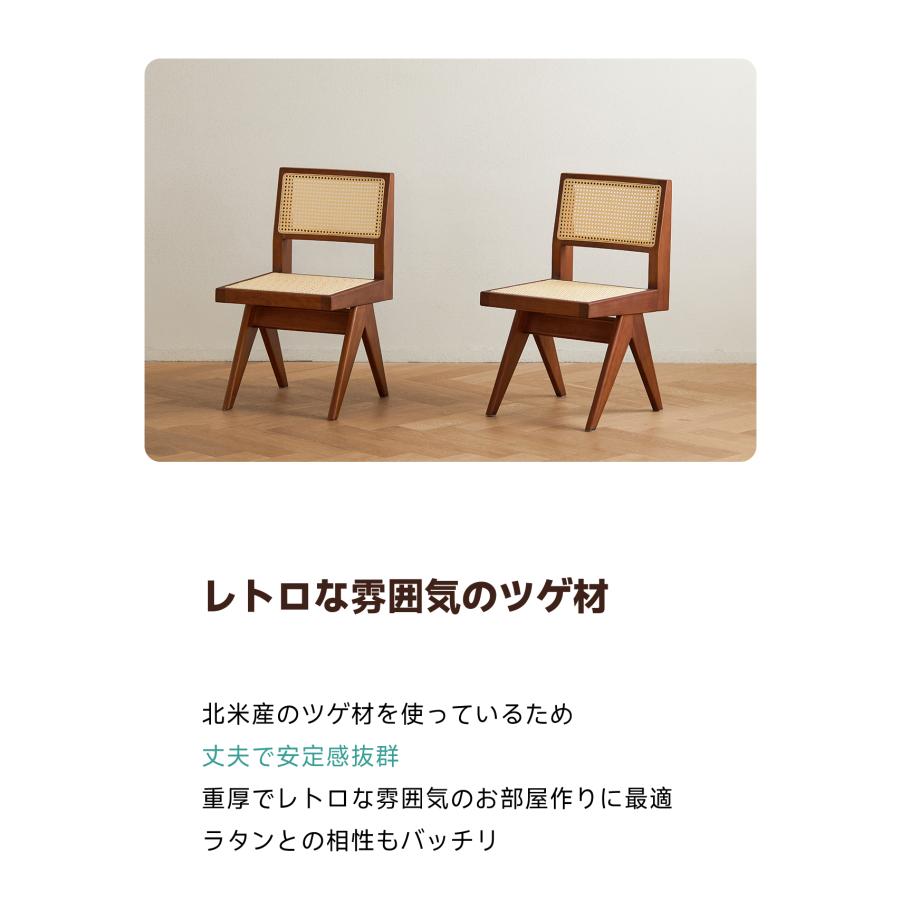 クーポンで最大20%OFF CAGUUU 北欧風ラタン調ダイニングチェア クーポンで最大20%OFF CAGUUU 北欧風ラタン調ダイニングチェア