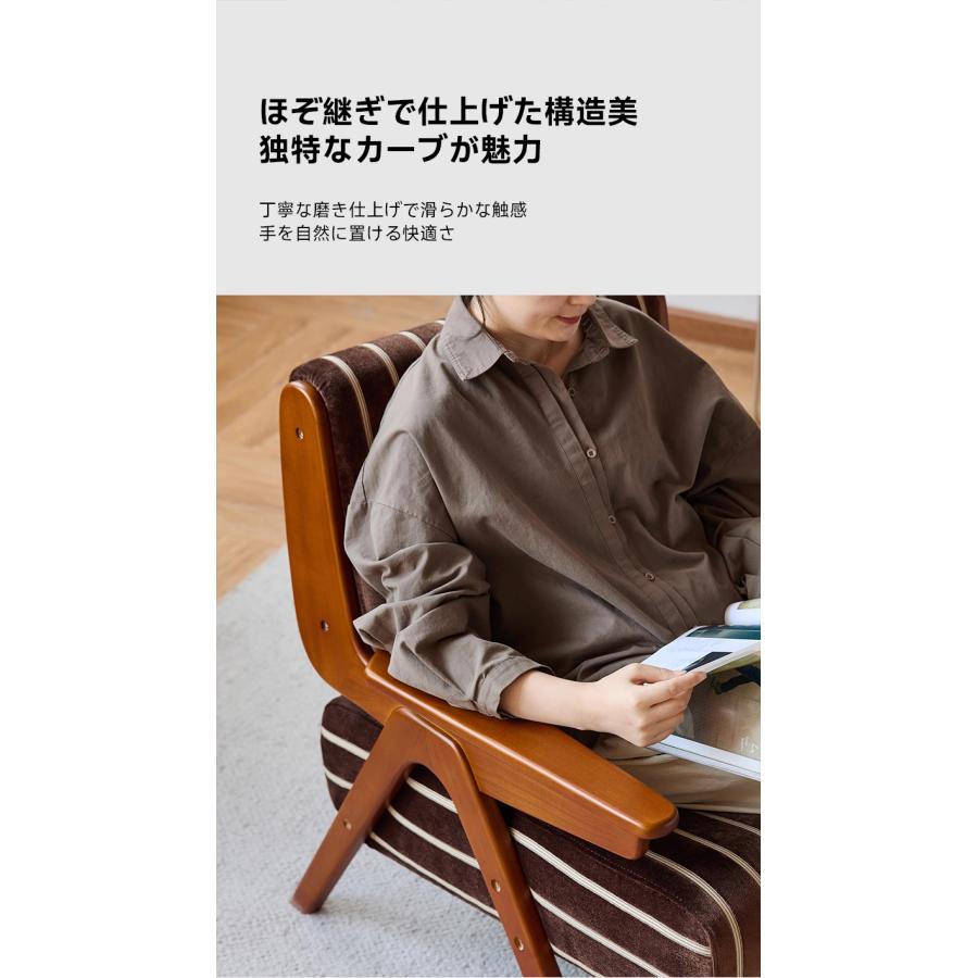 CAGUUU ヴィンテージ木製リビングチェア 北欧ヴィンテージデザイン