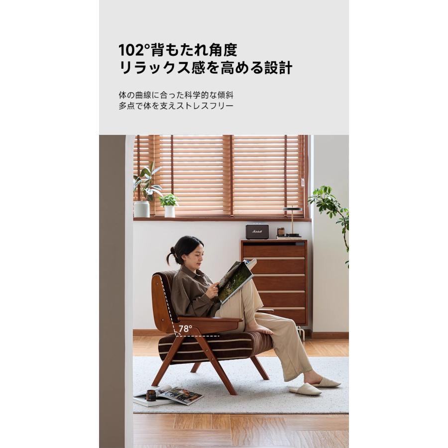 CAGUUU ヴィンテージ木製リビングチェア 北欧ヴィンテージデザイン