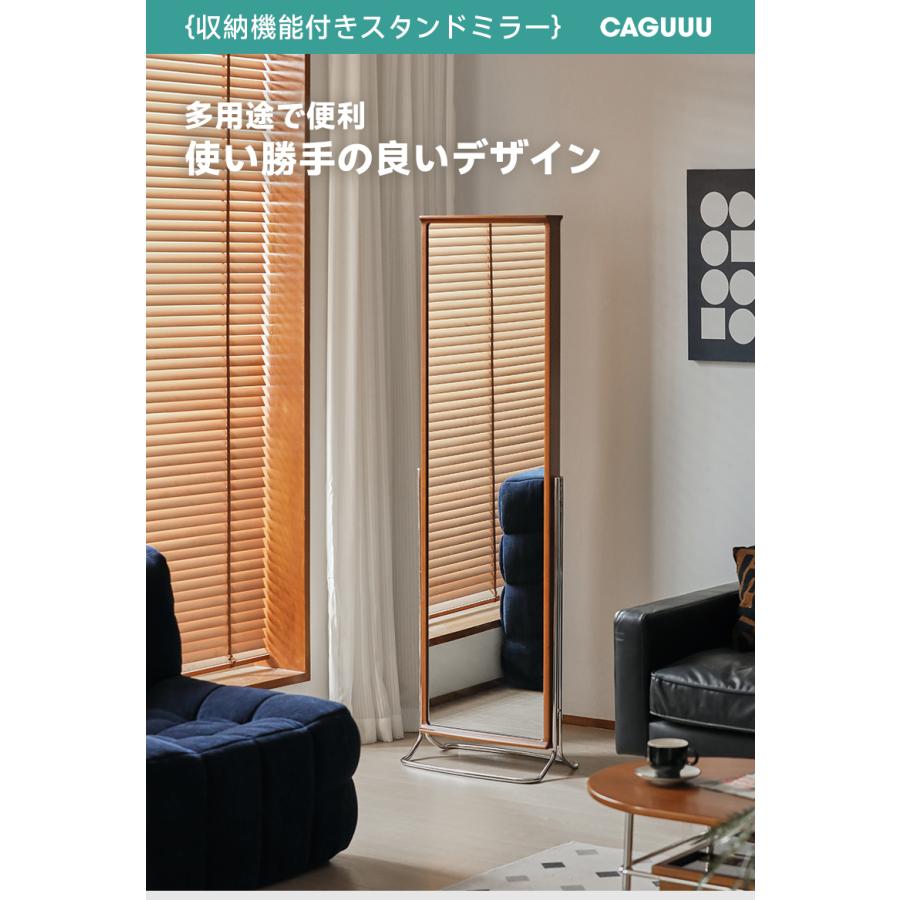 CAGUUU 収納機能付きスタンドミラー 全身スタンドミラー 木製フレーム