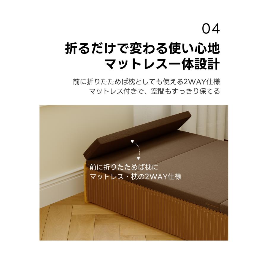CAGUUU Kraft Paper ベッド 折りたたみベッド アコーディオン型