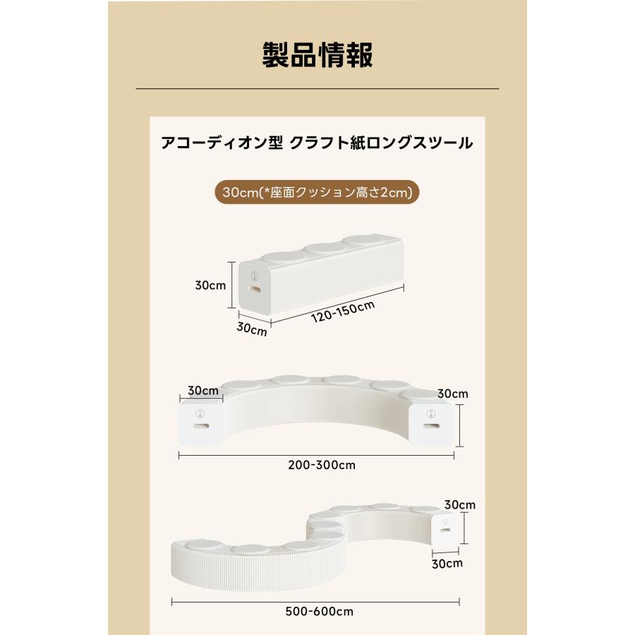CAGUUU Kraft Paper クラフト紙 ロングスツール 折りたたみ式 伸縮自在
