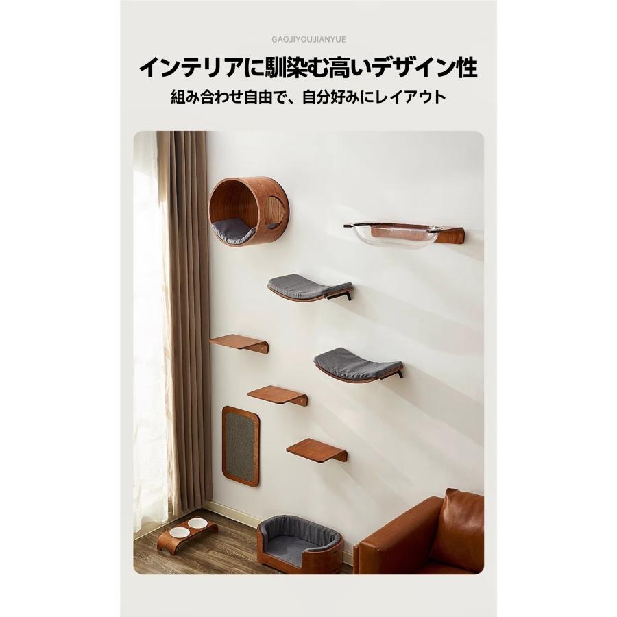 CAGUUU 壁掛け式キャットウォーク 猫用壁面家具 多機能キャット CAGUUU 壁掛け式キャットウォーク 猫用壁面家具 多機能キャット