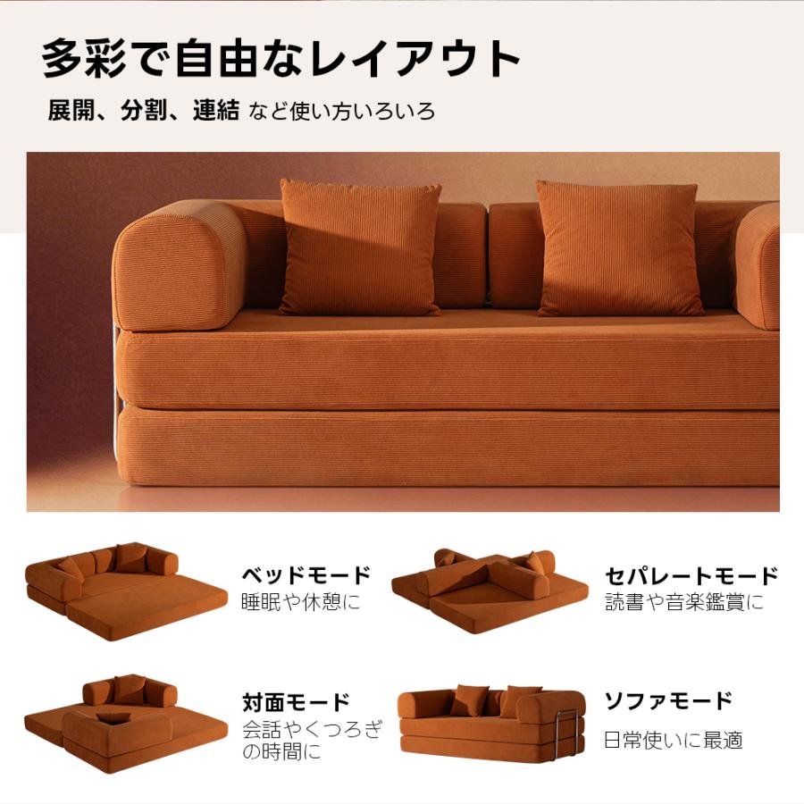 CAGUUU ソファベッド 折りたたみ式 レトロモダン 北欧風 コーデュロイ 