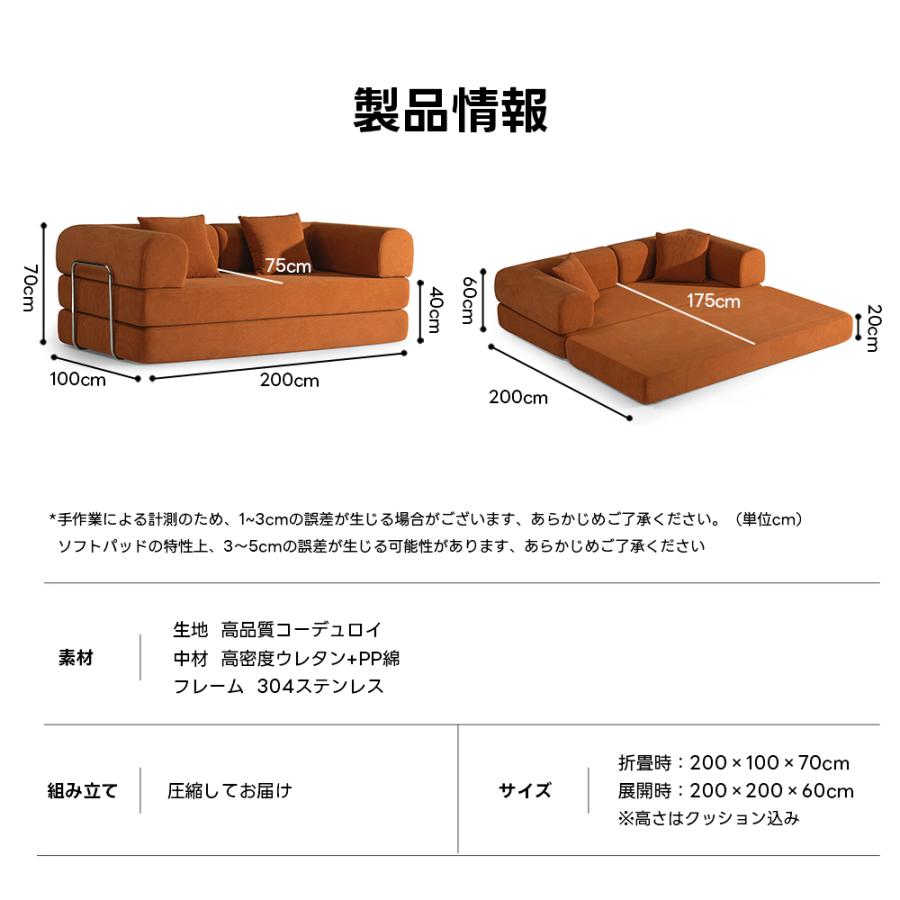 CAGUUU ソファベッド 折りたたみ式 レトロモダン 北欧風 コーデュロイ