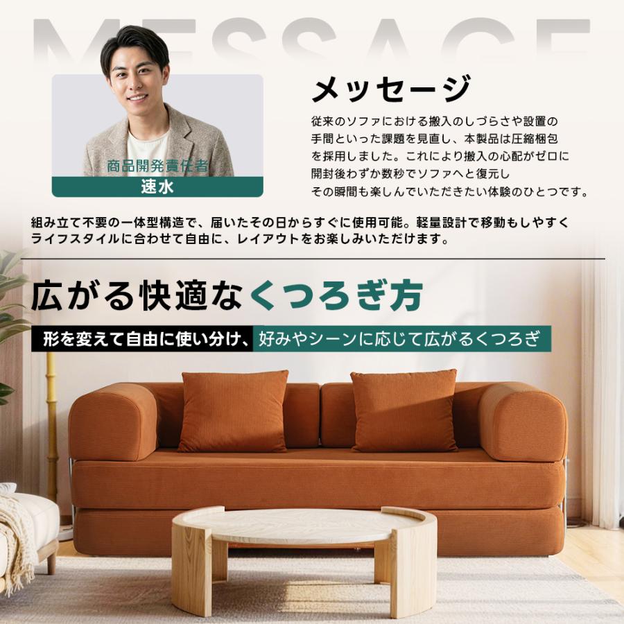 CAGUUU Soft Prime ソファベッド 折りたたみ式 レトロモダン 北欧風
