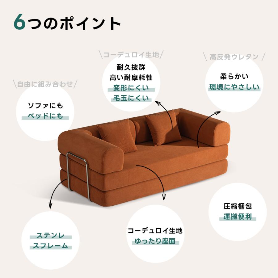 CAGUUU Soft Prime ソファベッド 折りたたみ式 レトロモダン 北欧風