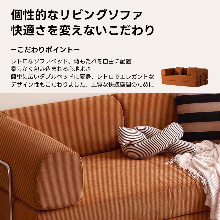 CAGUUU Soft Prime ソファベッド 折りたたみ式 レトロモダン 北欧風