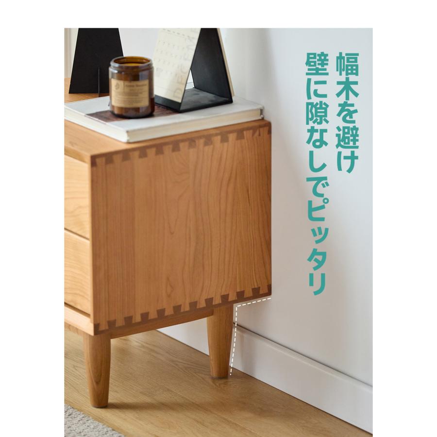 CAGUUU チェリーウッドコンパクトナイトテーブル 収納 北欧 おしゃれ