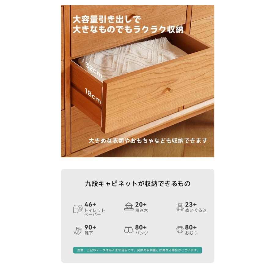CAGUUU クーポンで最大20%OFF チェリーウッド九マスチェスト CAGUUU クーポンで最大20%OFF チェリーウッド九マスチェスト