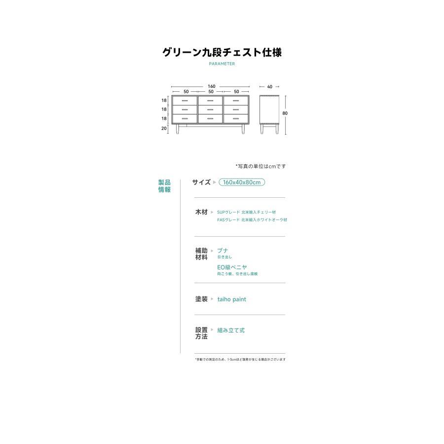CAGUUU チェリーウッド九マスチェスト 天然木製のナチュラル