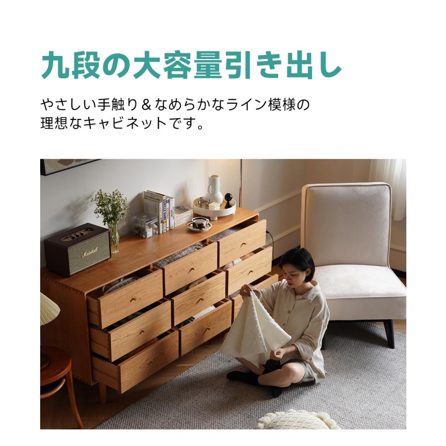CAGUUU クーポンで最大20%OFF チェリーウッド九マスチェスト CAGUUU クーポンで最大20%OFF チェリーウッド九マスチェスト