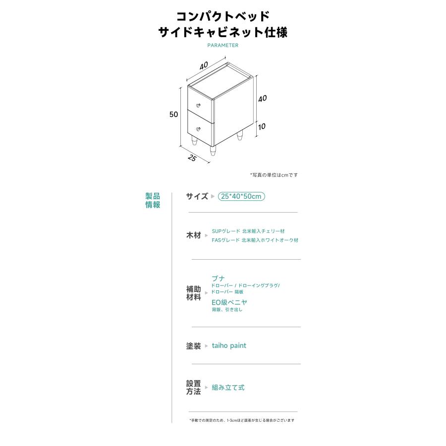 CAGUUU チェリーウッドスリムナイトテーブル 多機能サイドキャビネット