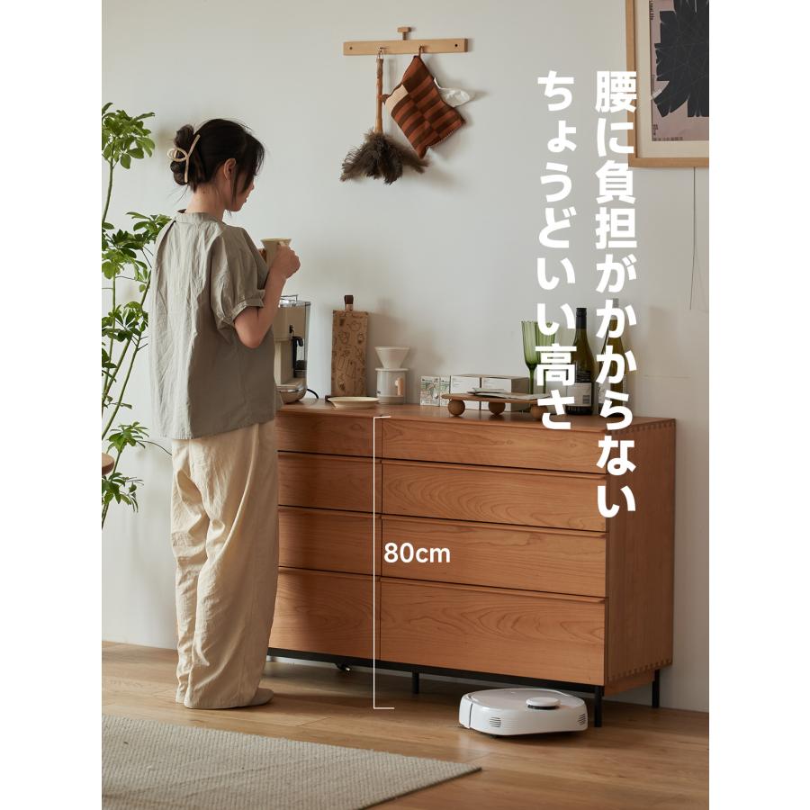 CAGUUU チェリーウッド八マスチェスト 8段チェスト 大容量収納と美しい